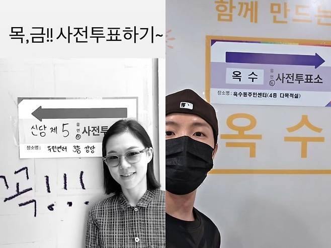 [(좌)한예리 인스타그램, (우)제이홉 인스타그램 캡처]