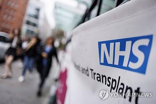 영국 국민보건서비스(NHS) [EPA 연합뉴스 자료사진. 재판매 및 DB 금지]