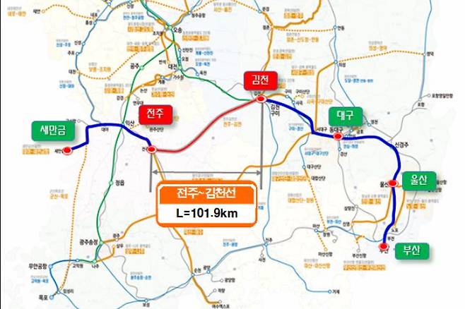 전주-김천 간 내륙철도 계획. 전북도 제공
