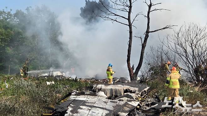 추락한 해군 초계기 잔해. 김대기 기자