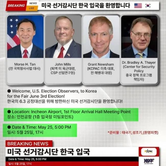 온라인 커뮤니티 캡처