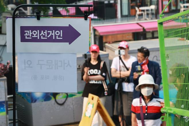 '투표용지 외부 반출' 투표소 앞 '부정선거 감시단'. 연합뉴스