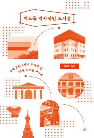 ⓒ 은평시민신문