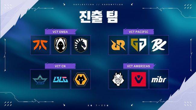 라이엇 게임즈 제공.