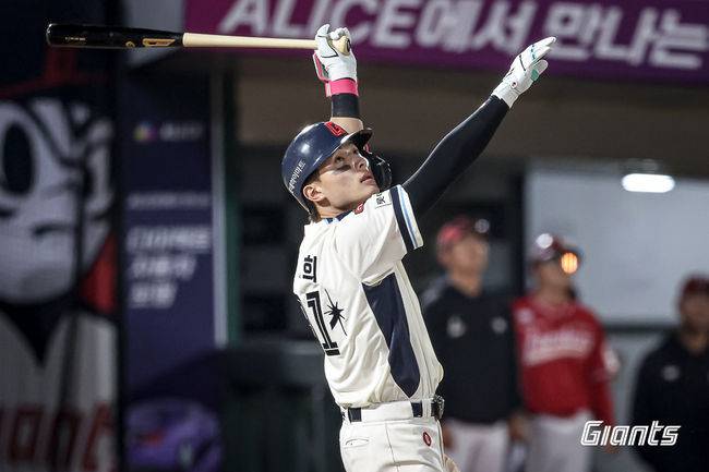 롯데 자이언츠 제공