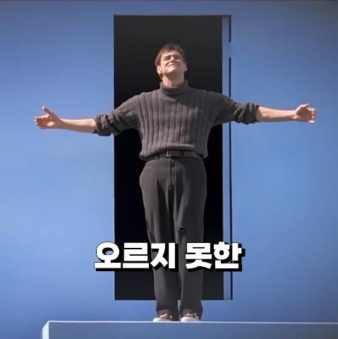 본인 역대급 연기가 수상후보에도 못올라 빡친 짐캐리_4.jpg