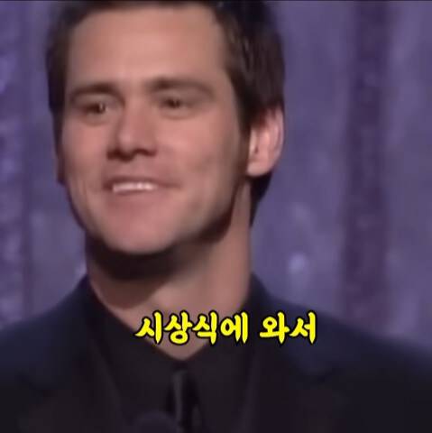 본인 역대급 연기가 수상후보에도 못올라 빡친 짐캐리_11.jpg