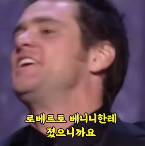 본인 역대급 연기가 수상후보에도 못올라 빡친 짐캐리_20.jpg