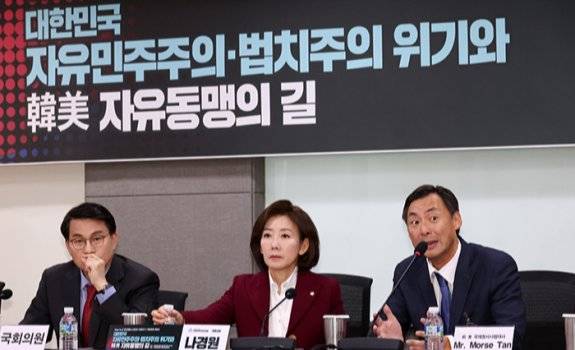 3월 6일 서울 여의도 국회 의원회관에서 열린 ‘대한민국 자유민주주의·법치주의 위기와 한미 자유동맹의 길’ 세미나에서 모스 탄(오른쪽) 전 미국 국제형사사법 대사가 발언하고 있다. 뉴시스