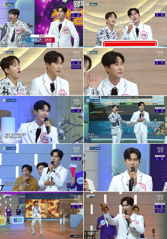 KBS ‘아침마당’