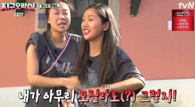 tvN 예능 ‘뿅뿅 지구오락실3’