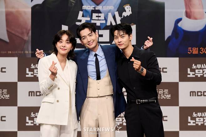 설인아-정경호-차학연 '노무사 노무진 사랑해 주세요'[★포토]