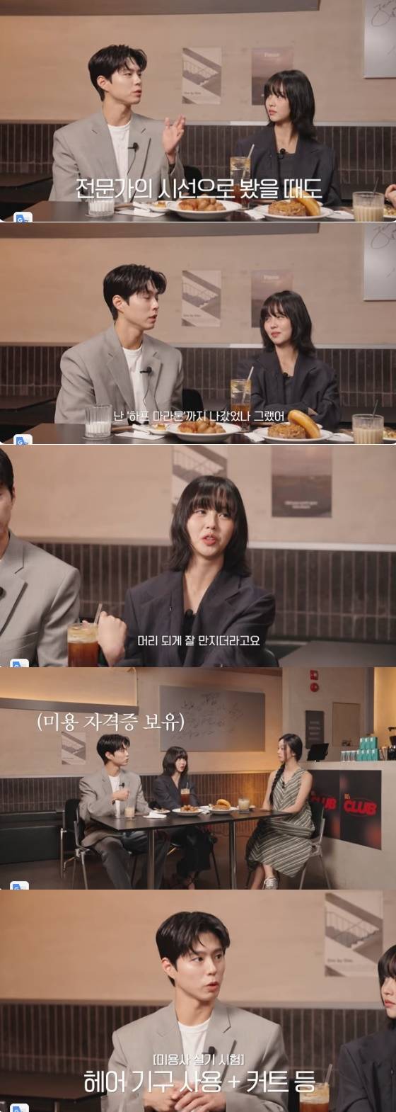 /사진=유튜브 채널 '혜리' 방송화면