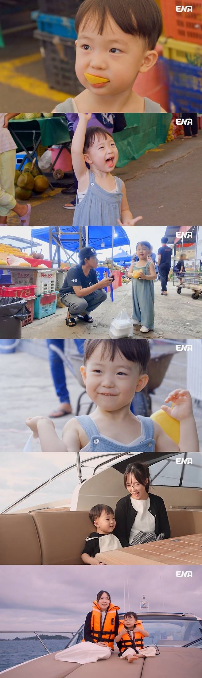 ‘내생활’ . 사진| ENA