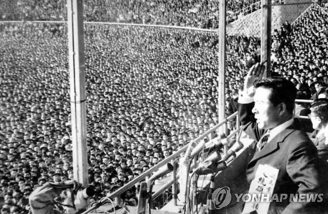 1971년 장충단 유세 (서울=연합뉴스) 1971년 4월 장충단 공원에서 열린 대선유세에서 열변을 토하는 김대중 후보. 2009.8.18 << 연합뉴스 DB >>