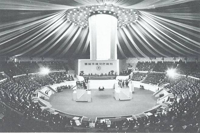 제9대 대통령 선거 ['대한민국선거사'에서 발췌] DB 저장 및 판매 금지.