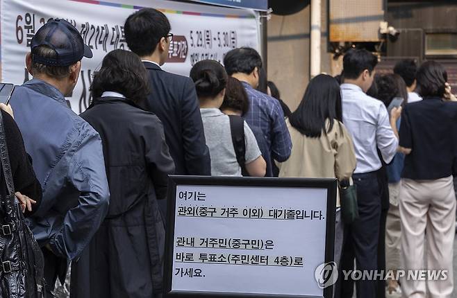 사전투표 이틀째, 출근길 '한 표' 위한 행렬 (서울=연합뉴스) 황광모 기자 = 21대 대통령선거 사전투표 이틀째인 30일 오전 서울 중구 소공동 주민센터에 마련된 사전투표소가 회사 출근길에 투표하려는 시민들로 붐비고 있다. 2025.5.30 hkmpooh@yna.co.kr