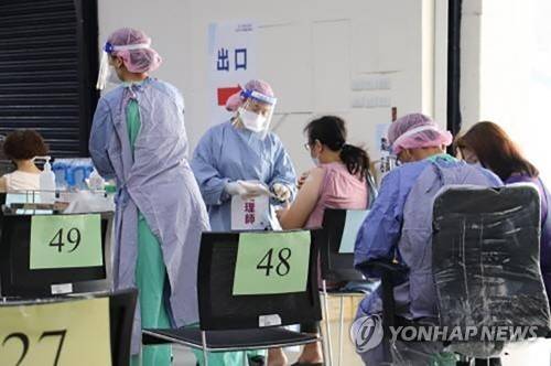 지난 2021년 당시 백신 접종 후 주의사항 듣는 대만 시민 [연합뉴스 자료사진. 재판매 및 DB 금지]