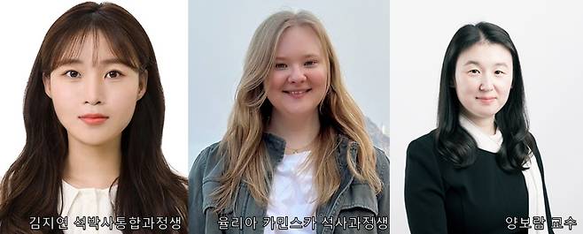 충남대 양보람 교수 연구팀 [충남대 제공. 재판매 및 DB 금지]