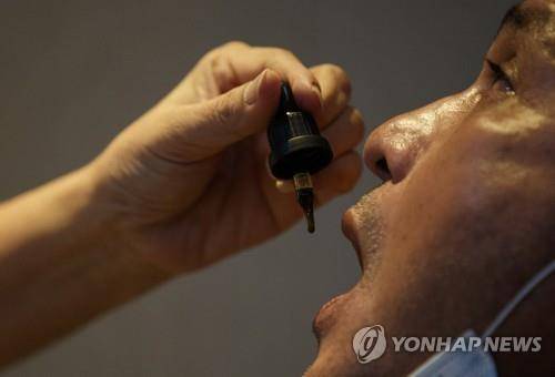 의료용 대마 오일 [EPA 연합뉴스 자료사진. 재판매 및 DB 금지]