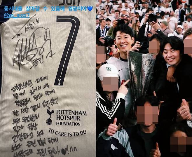 사진=박서준, 손흥민 SNS