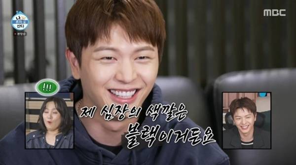 MBC '나 혼자 산다'