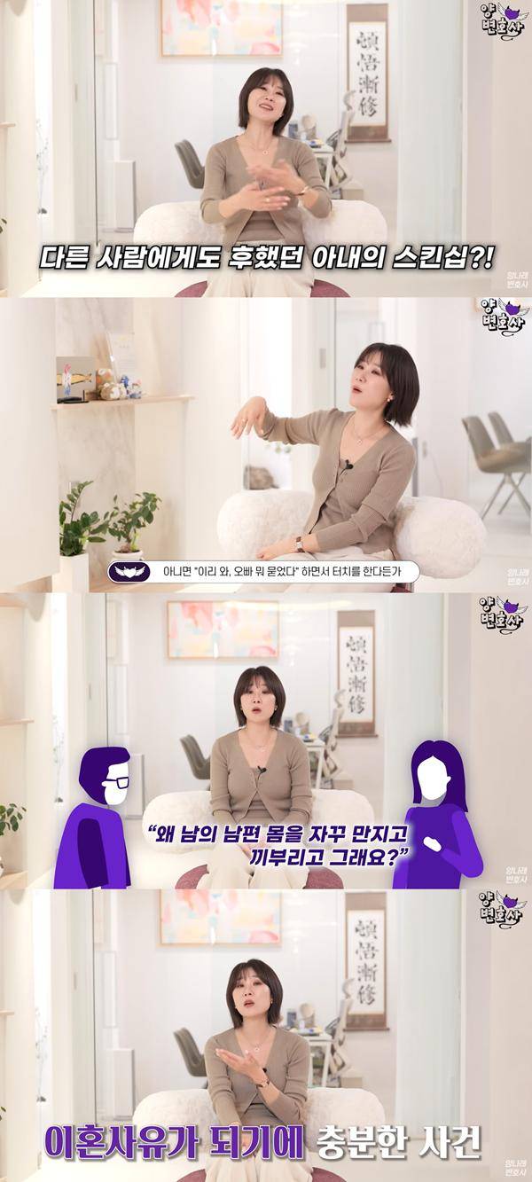 ⓒ유튜브 채널 '양나래 변호사'