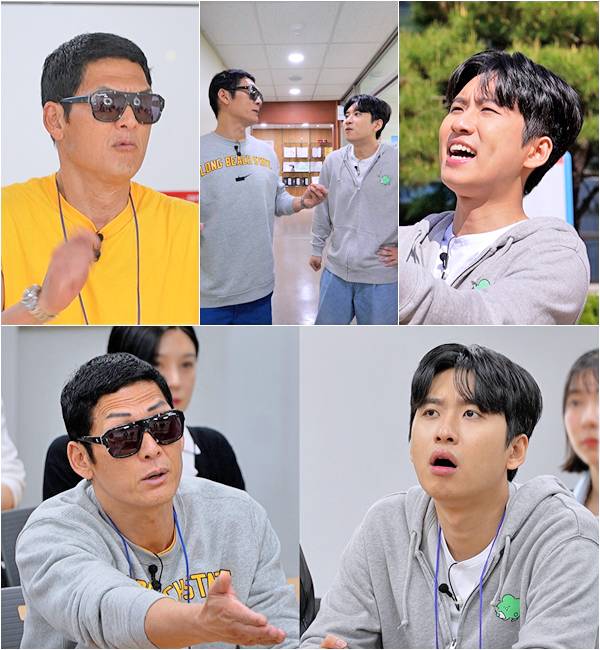 ‘교환왔수다’ 보훈외교단 단원 도전 (사진: TV CHOSUN)