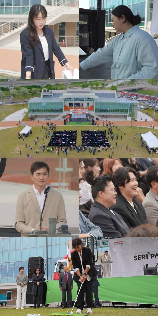 예능 '전지적 참견 시점' (제공: MBC)