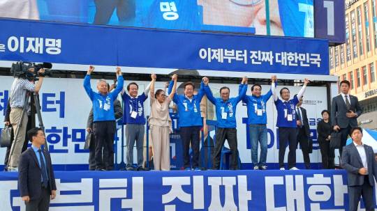 이재명 민주당 대선 후보 등 참석자들이 31일 세종 나성동 유세에서 지지자들에게 인사하고 있다. 곽우석 기자