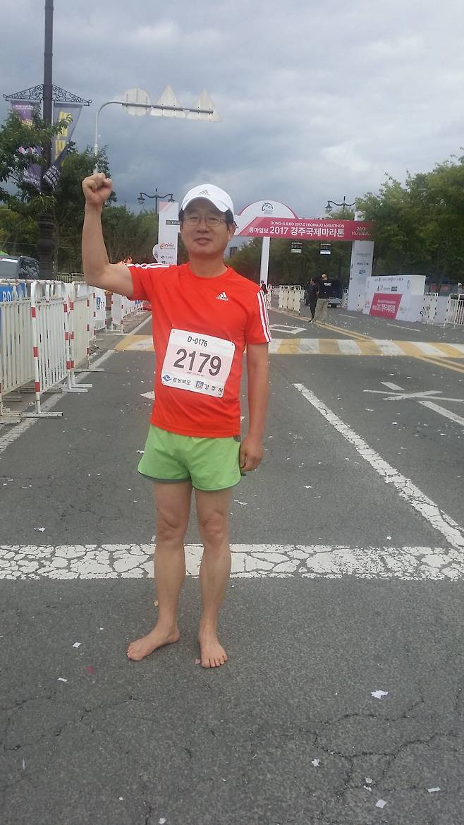 박필전 씨가 2017년 경주국제마라톤에서 맨발로 마라톤 42.195km 풀코스를 완주한 뒤 포즈를 취했다. 박필전 씨 제공.