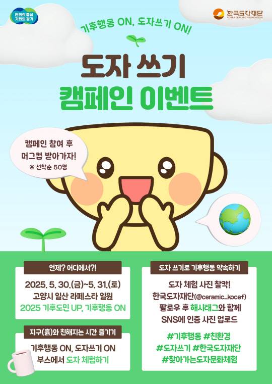 사진제공=경기도