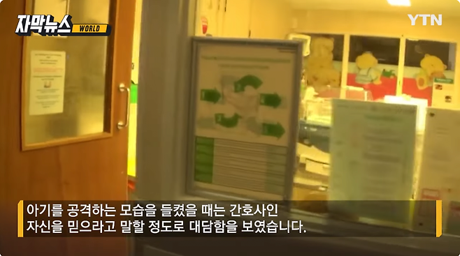 간호사가 신생아 7명 살해함 ㄷ 간호사가 신생아 7명 살해함 ㄷㄷㄷ .jpg