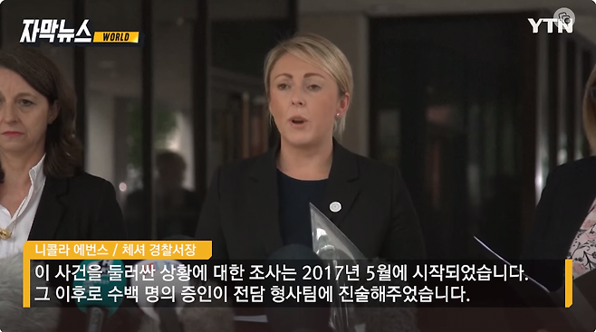 간호사가 신생아 7명 살해함 ㄷ 간호사가 신생아 7명 살해함 ㄷㄷㄷ .jpg