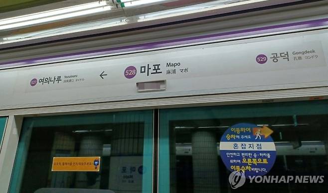 (출처=연합뉴스)