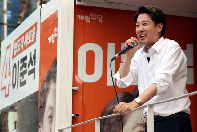 이준석 개혁신당 대선 후보가 30일 오후 서울 서대문구 신촌 유플렉스 앞에서 유세를 하고 있다. 뉴시스