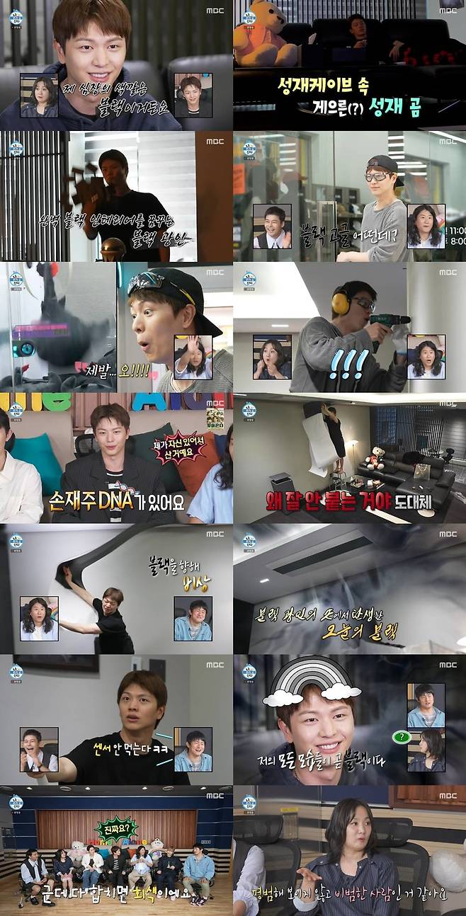 iMBC 연예뉴스 사진