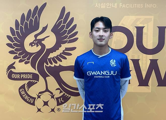 광주FC 정지훈. 사진=김희웅 기자