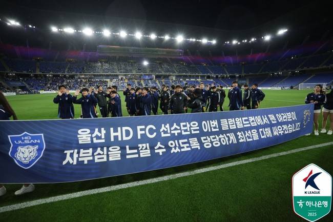 사진=한국프로축구연맹