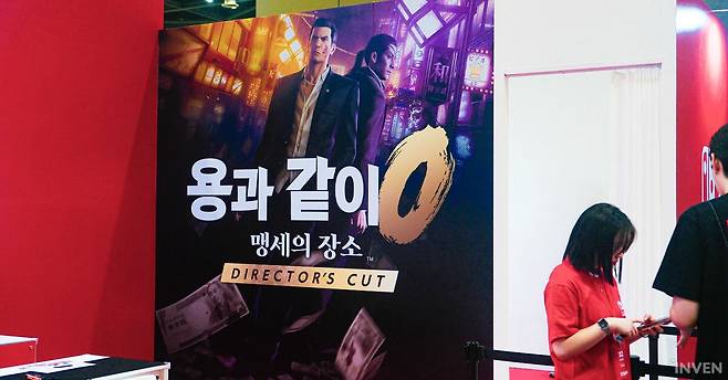 ▲ 어른을 위한 게임도 있지만, 이렇게 외부에서 볼 수 없게 가려두고, 성인 확인도 철저하게 이루어진다