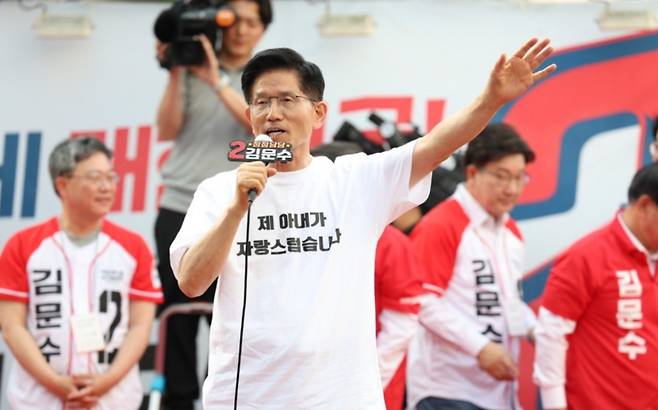 김문수 후보가 30일 강원 원주시를 찾아 지지를 호소하고 있다. (국민의힘)