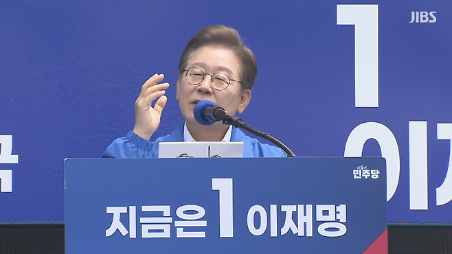 이재명 더불어민주당 대선 후보