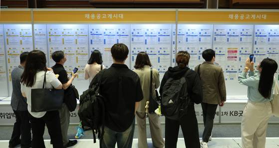 지난 26일 코엑스 취업 박람회에서 취준생들이 채용 공고 게시판을 살펴보고 있다. [뉴시스]