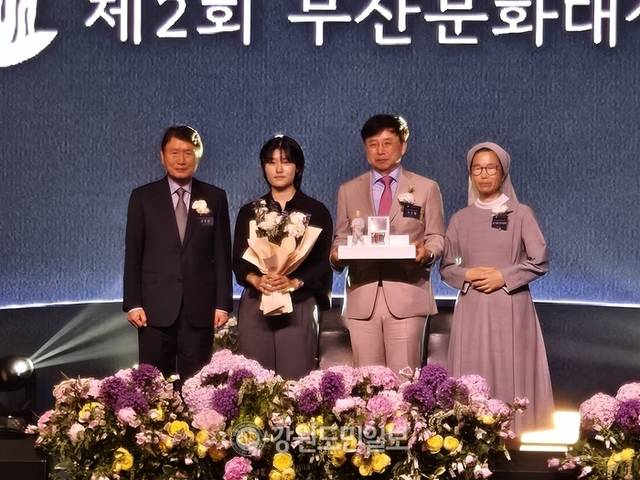 ▲ 이태석문화재단이 제2회 무산문화대상을 수상했다.