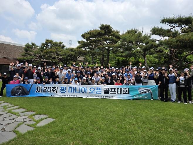 지난 21일 경기 용인 아시아나CC에서 제20회 핑 마니아 오픈에 참가한 핑 마니아 클럽 회원들이 기념촬영을 하고 있다. 핑골프 제공