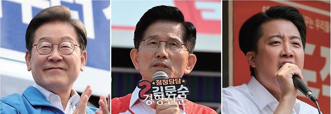 21대 대선 사전투표 첫 날인 5월 29일, 이재명 더불어민주당 후보는 송파구에서, 김문수 국민의힘 후보는 경기도 안산시 단원구에서, 이준석 개혁신당 후보는 고려대에서 집중유세를 진행했다. /박민규 선임기자·한수빈 기자·성동훈 기자