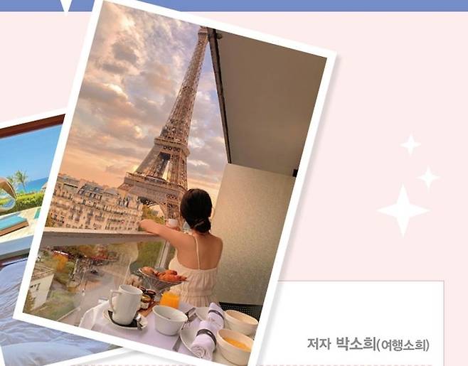 사진 = 아시아 출판사