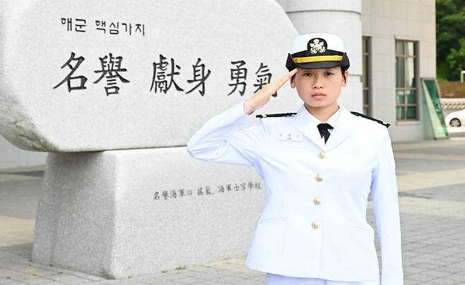 김해나 해군 소위. [사진 = 해군]
