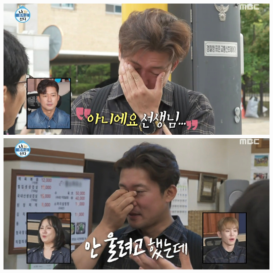 김대호가 자신의 유년 시절이 담긴 경기 안산을 찾아 떠나는 여정이 전파를 탔다. 사진=MBC ‘나혼산’ 캡처