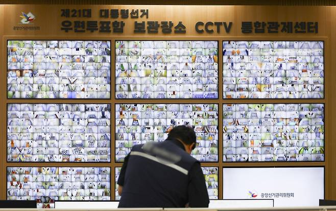 [과천=뉴시스] 김근수 기자 = 제21대 대통령선거 사전투표가 종료된 30일 경기도 과천 중앙선거관리위원회 선거종합상황실에서 한 관계자가  우편투표함 보관장소 CCTV를 모니터링하고 있다.  사전투표 최종 투표율은 34.74%로 집계됐다. 2025.05.30. ks@newsis.com /사진=김근수